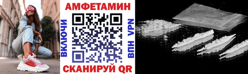Амфетамин 98%  Купить  Нижний Тагил