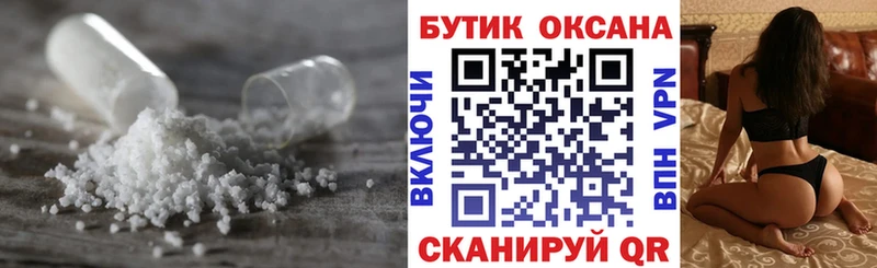 БУТИРАТ буратино  Купить закладки  Нижний Тагил 