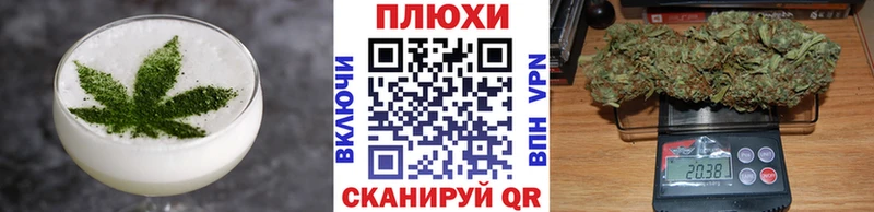 Купить где  Нижний Тагил  Cannafood марихуана 