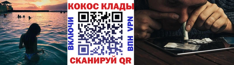 Cocaine Fish Scale  Купить  Нижний Тагил 