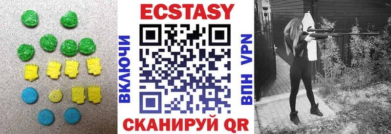 ЭКСТАЗИ таблы  Купить закладки  Нижний Тагил 