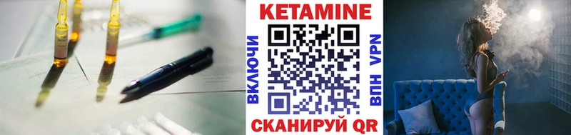 Кетамин VHQ  Купить  Нижний Тагил 
