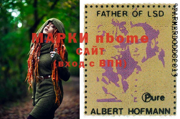 мяу мяу кристалл Новозыбков