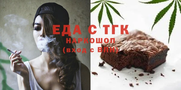 мяу мяу кристалл Новозыбков