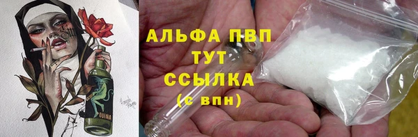 мефедрон VHQ Новокубанск