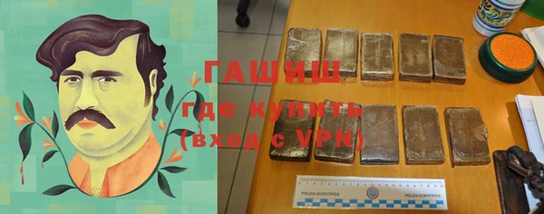 мефедрон VHQ Новокубанск