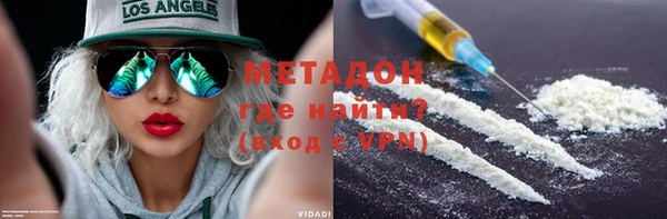 мяу мяу кристалл Новозыбков