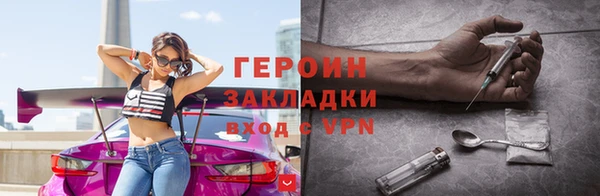 ALPHA PVP Новодвинск