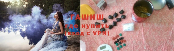 ALPHA PVP Новодвинск