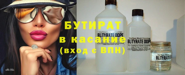 ALPHA PVP Новодвинск