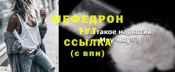 ALPHA PVP Новодвинск