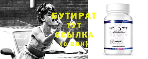 ALPHA PVP Новодвинск