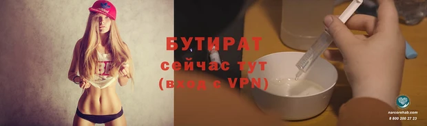 мяу мяу кристалл Новозыбков