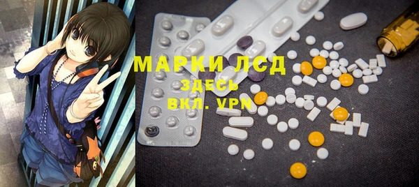 ALPHA PVP Новодвинск