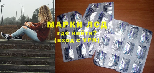 ALPHA PVP Новодвинск
