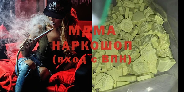 мефедрон VHQ Новокубанск