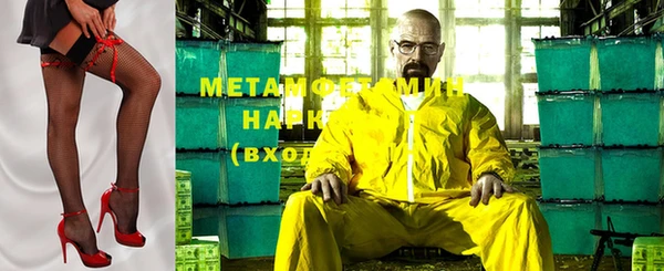 мефедрон VHQ Новокубанск