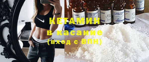 мяу мяу кристалл Новозыбков