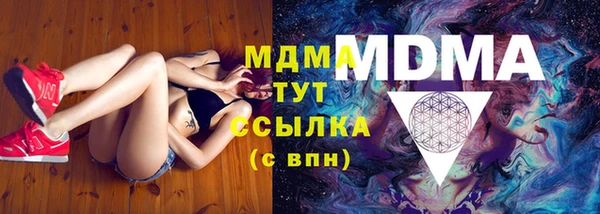 мефедрон VHQ Новокубанск