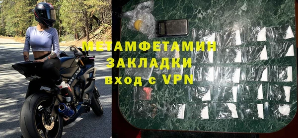 ALPHA PVP Новодвинск