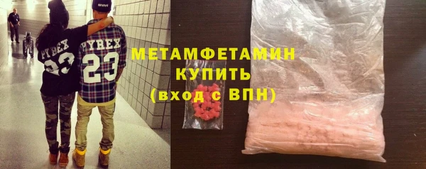 ALPHA PVP Новодвинск