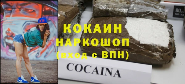 мяу мяу кристалл Новозыбков