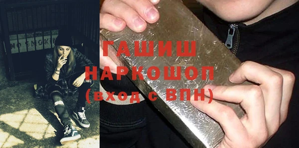 ALPHA PVP Новодвинск