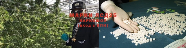 мефедрон VHQ Новокубанск