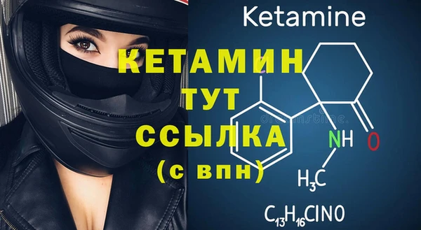 ALPHA PVP Новодвинск