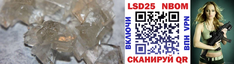 LSD-25 экстази кислота  Купить  Нижний Тагил 