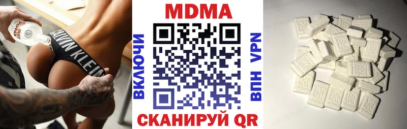 Купить где  Нижний Тагил  МДМА VHQ 