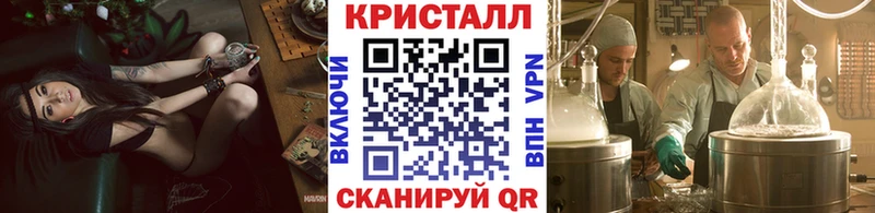 МЕТАМФЕТАМИН мет Нижний Тагил